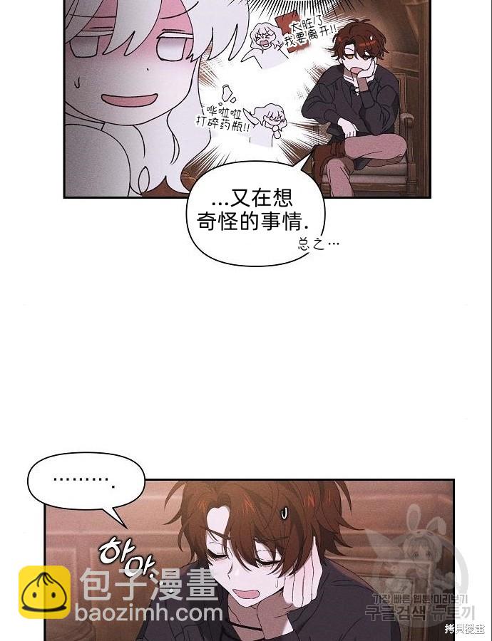 第4话11