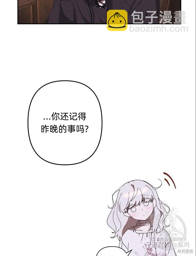 第4话12