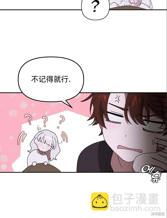 第4话13