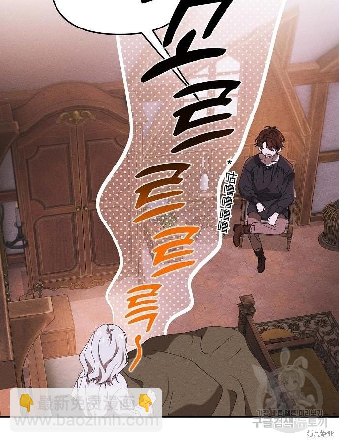 第4话16