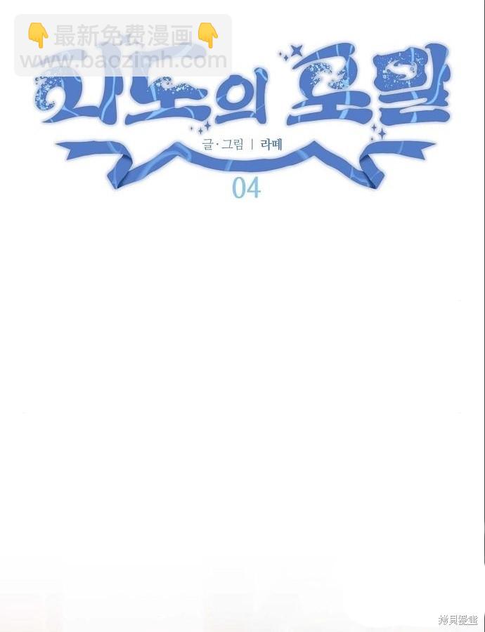 第4话19