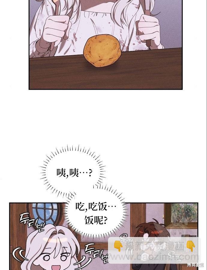 第4话22