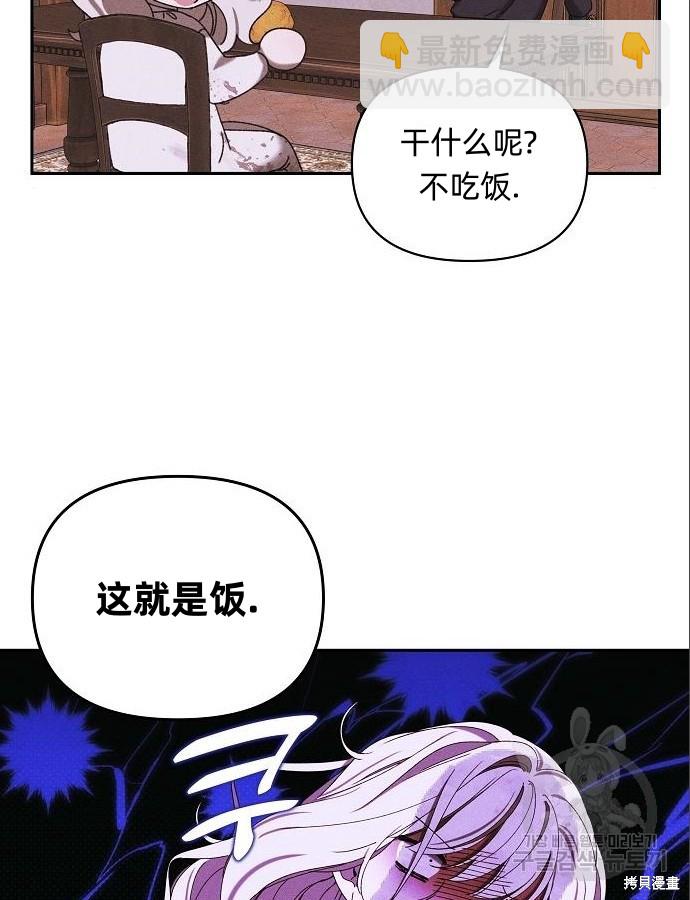 第4话23