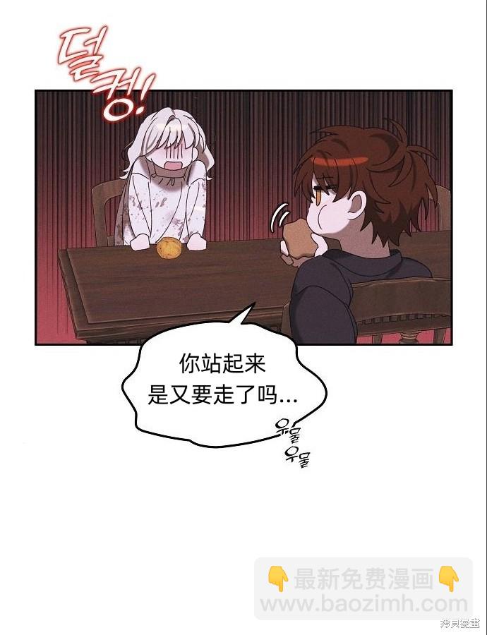 第4话25