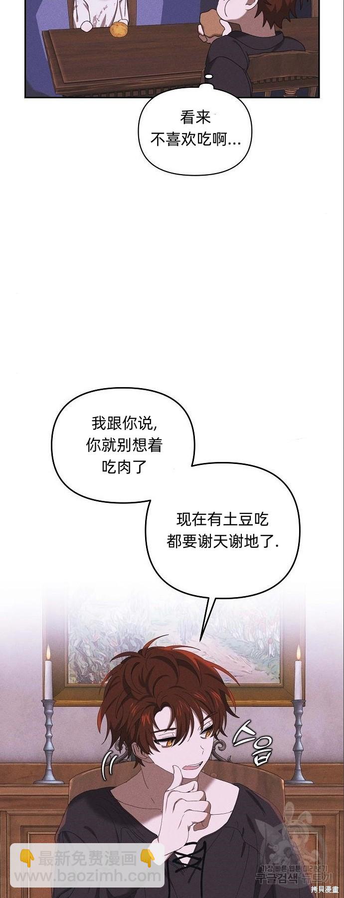 第4话27
