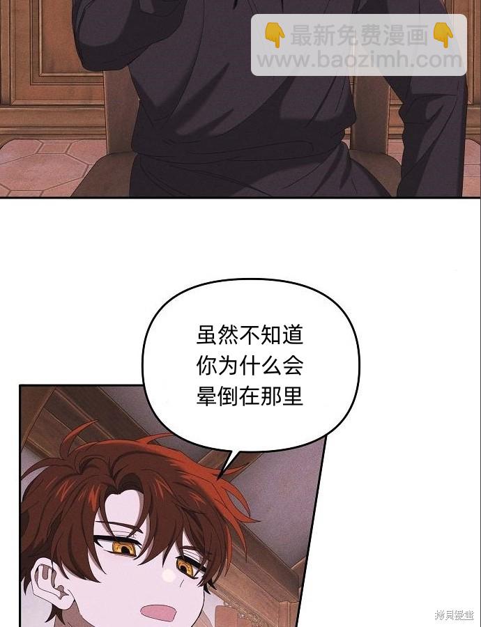 第4话28