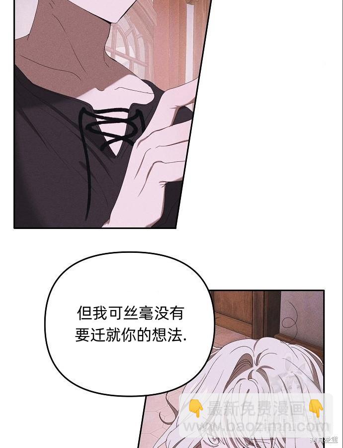 第4话29
