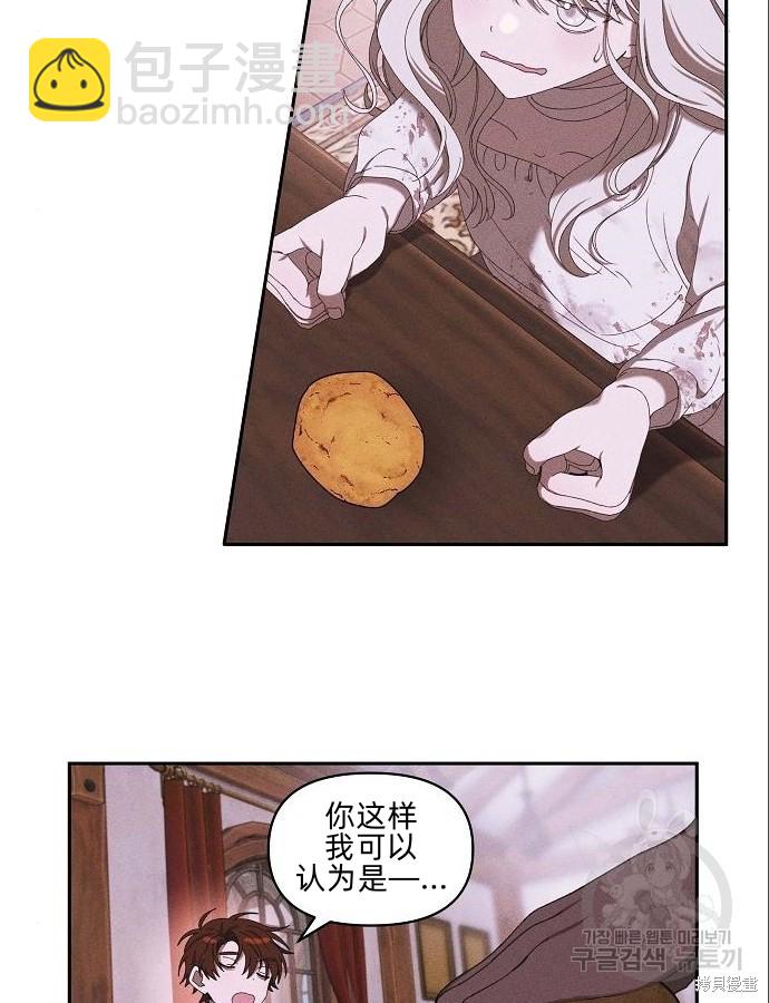 第4话30