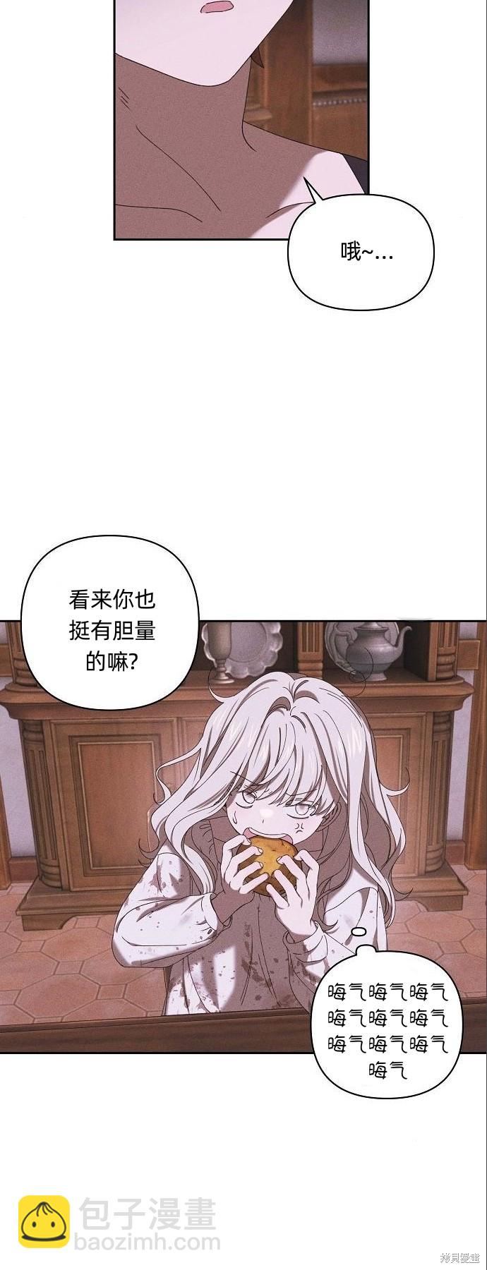 第4话32