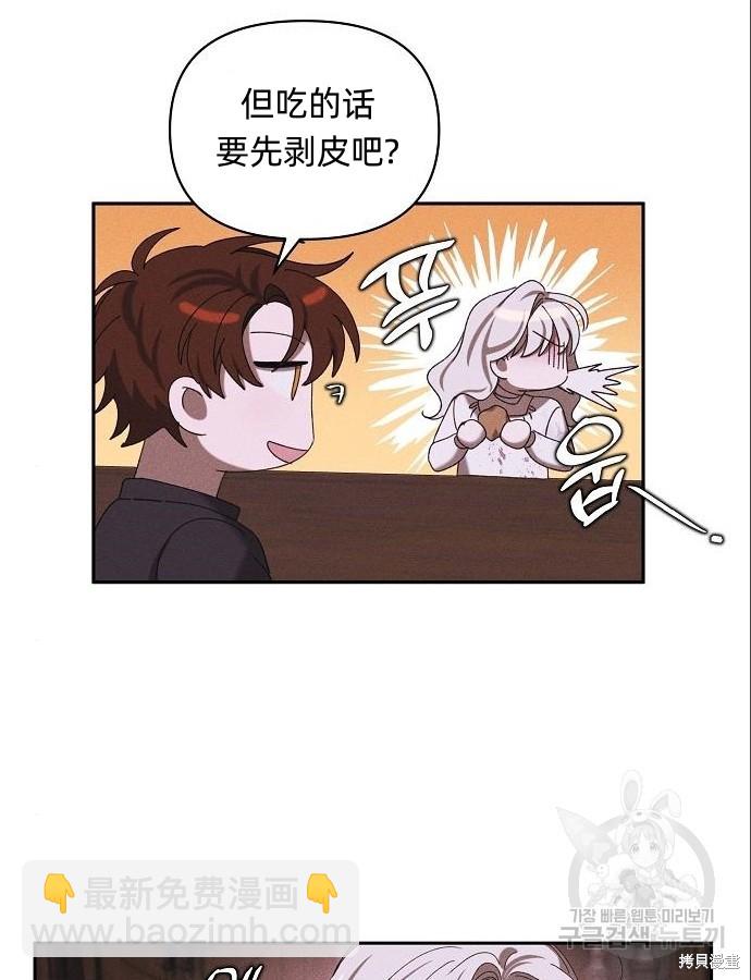 第4话33