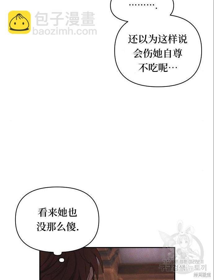第4话35