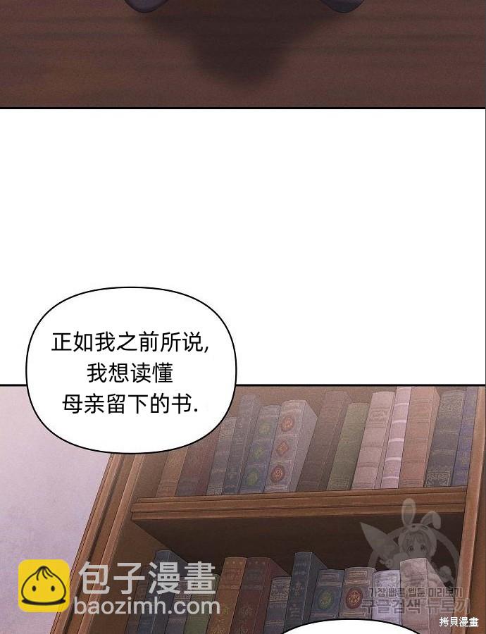 第4话37