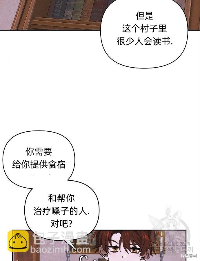 第4话38
