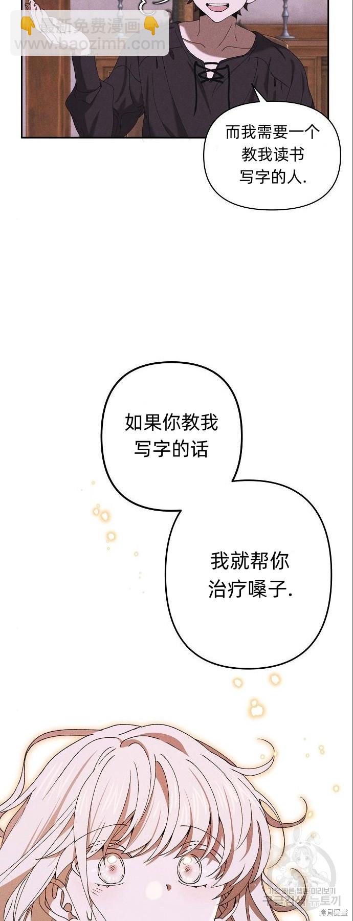 第4话39