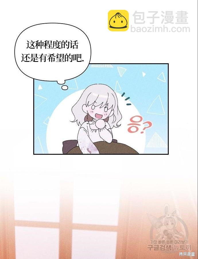 第4话5