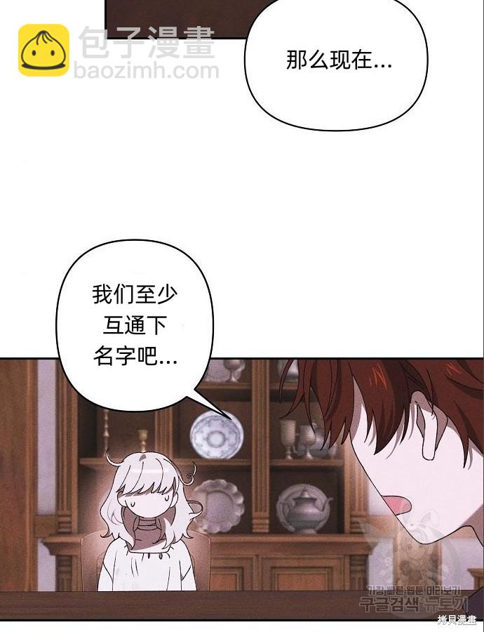 第4话51