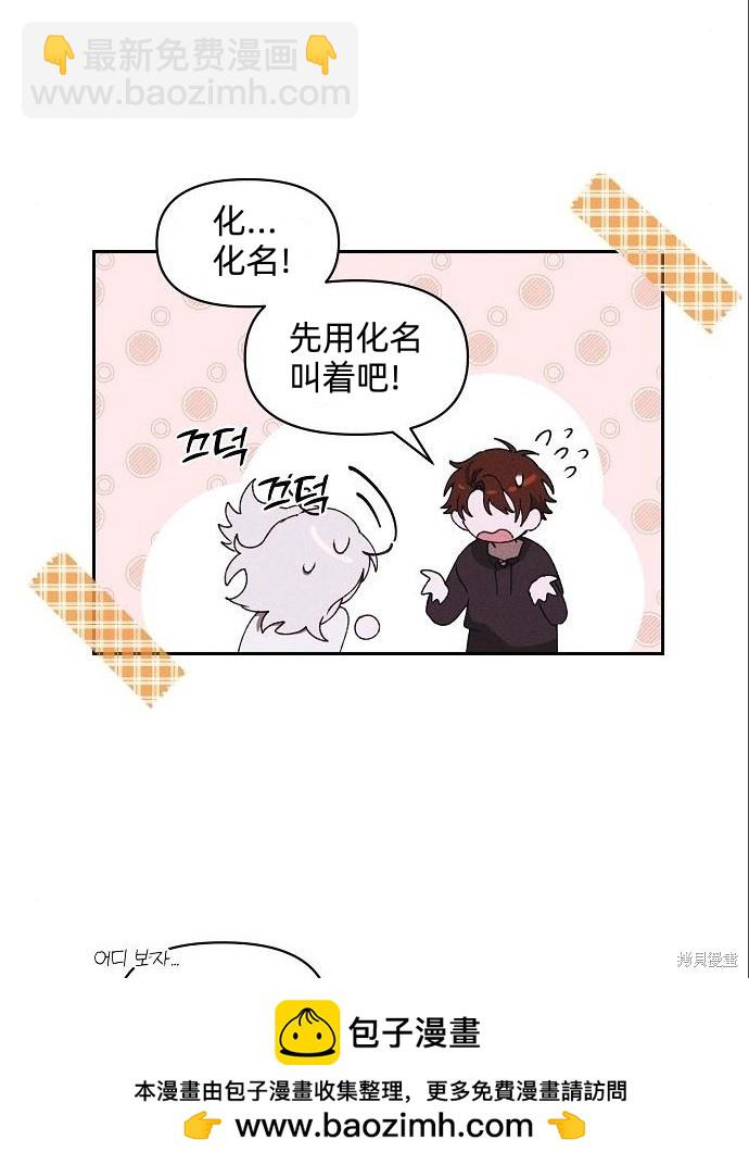第4话53
