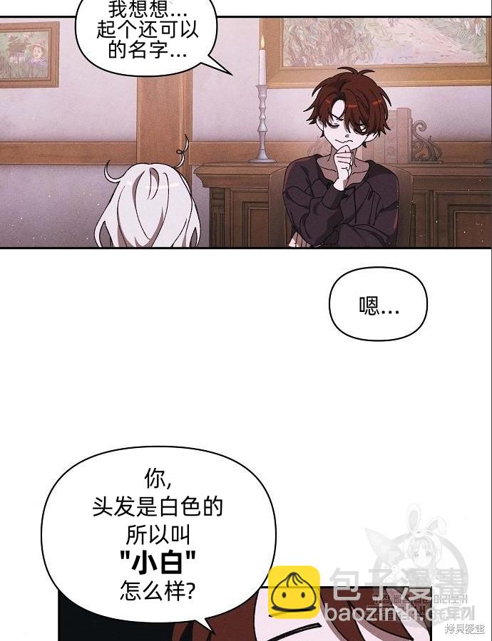 第4话54