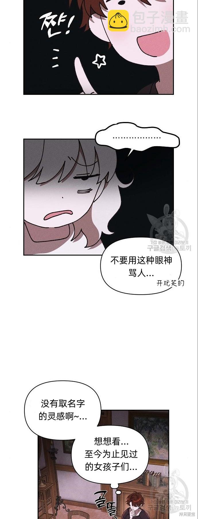 第4话55