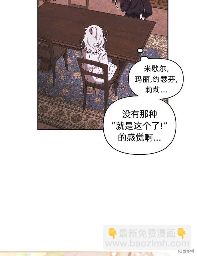 第4话56