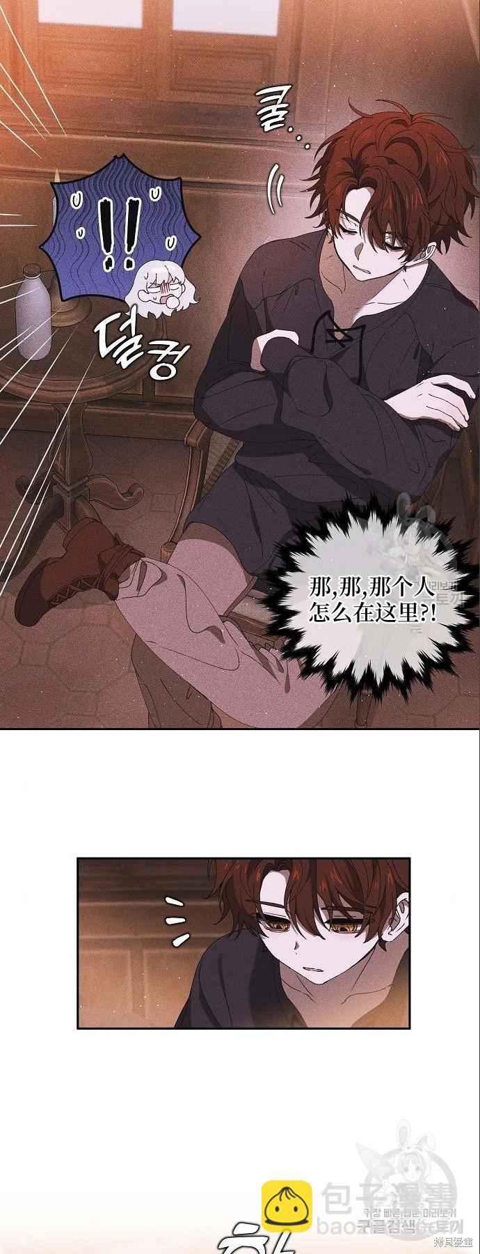 第4话6