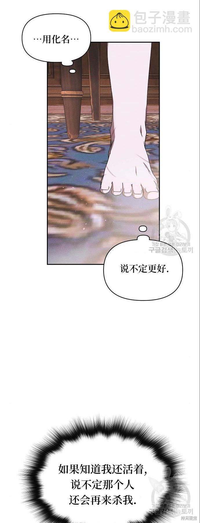 第4话64
