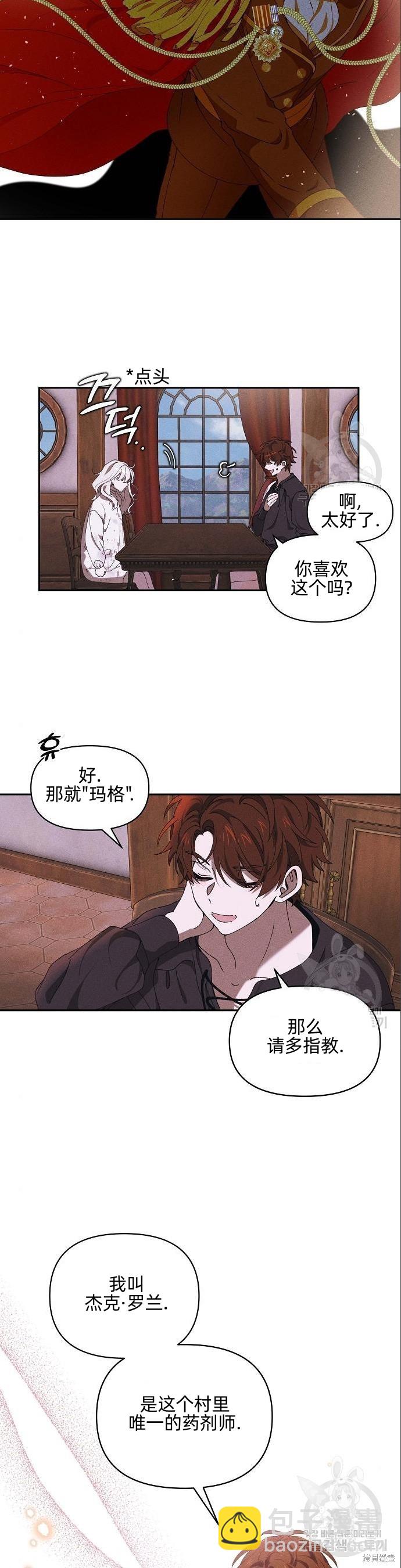 第4话66