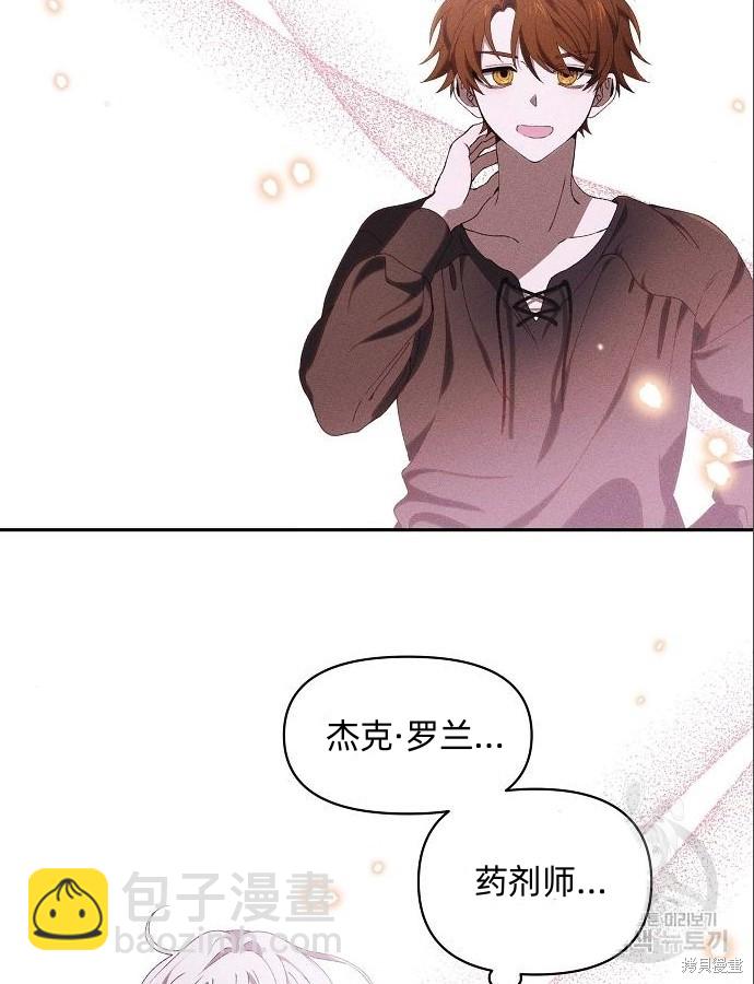 第4话67
