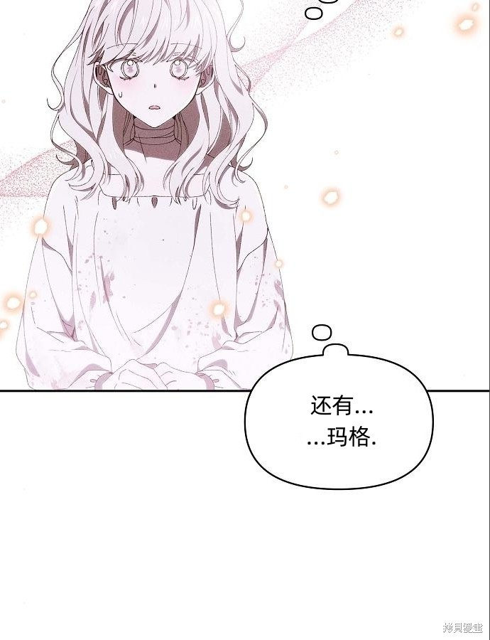 第4话68