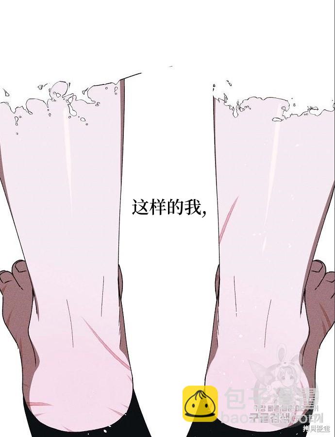 第4话71