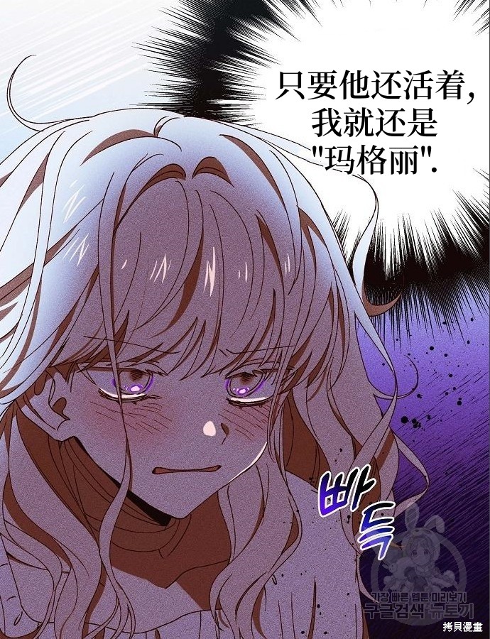 第4话75