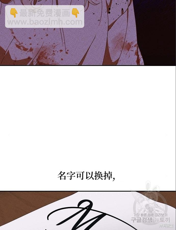 第4话76