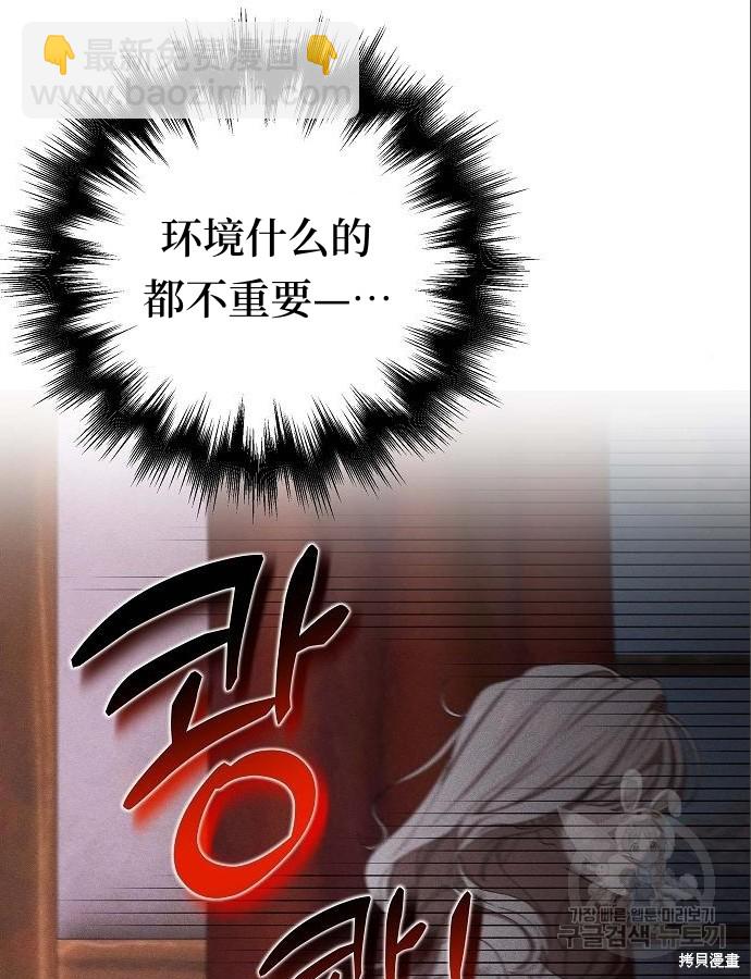第4话78