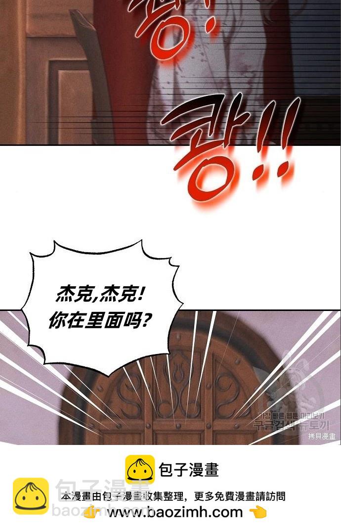 第4话79