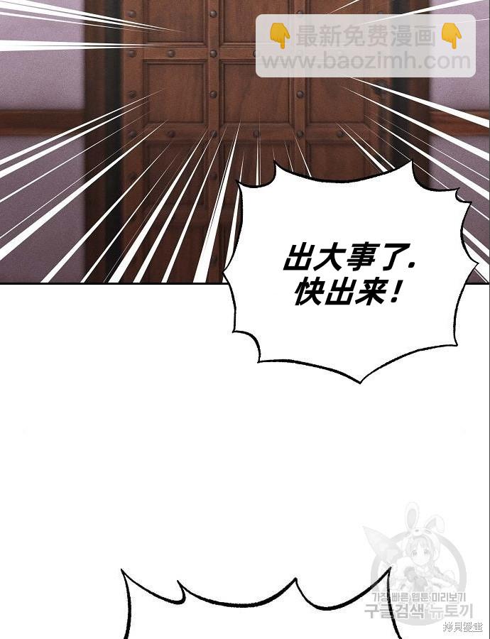 第4话80