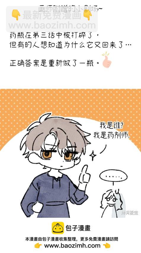 第4话84