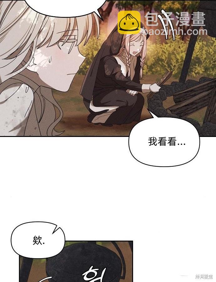 第6话10