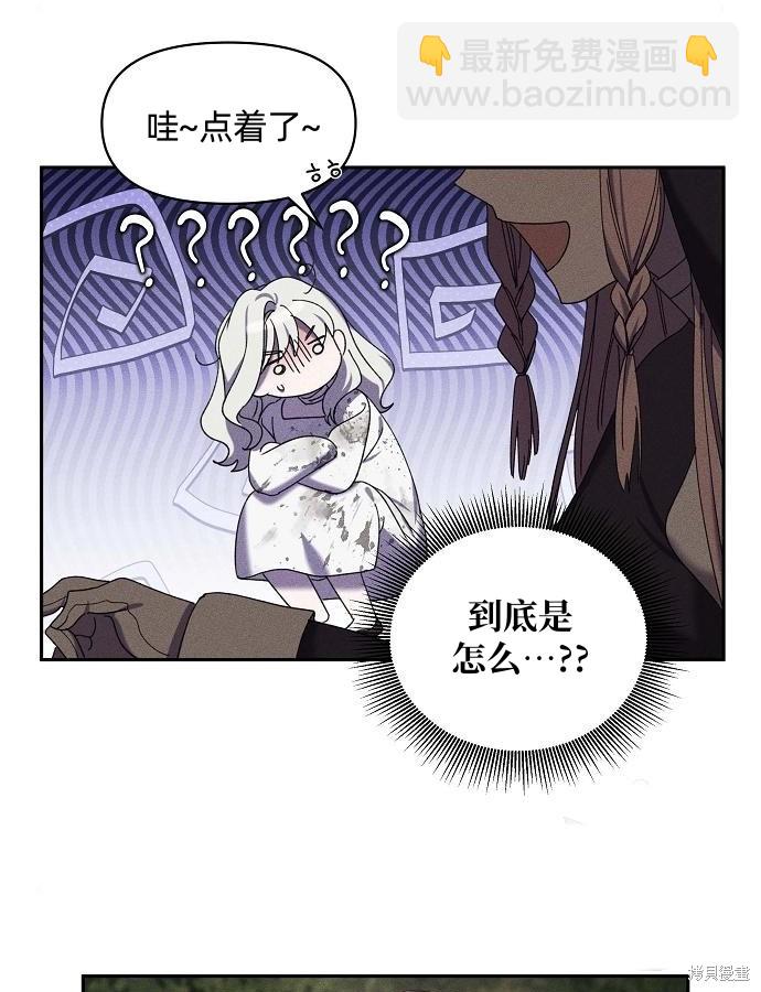 第6话13