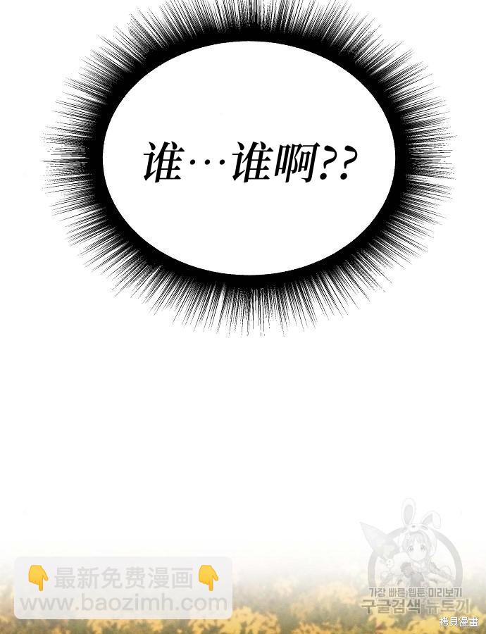 第6话2
