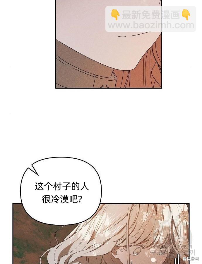 第6话21