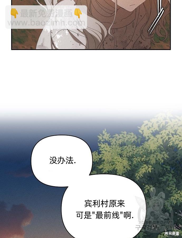 第6话22