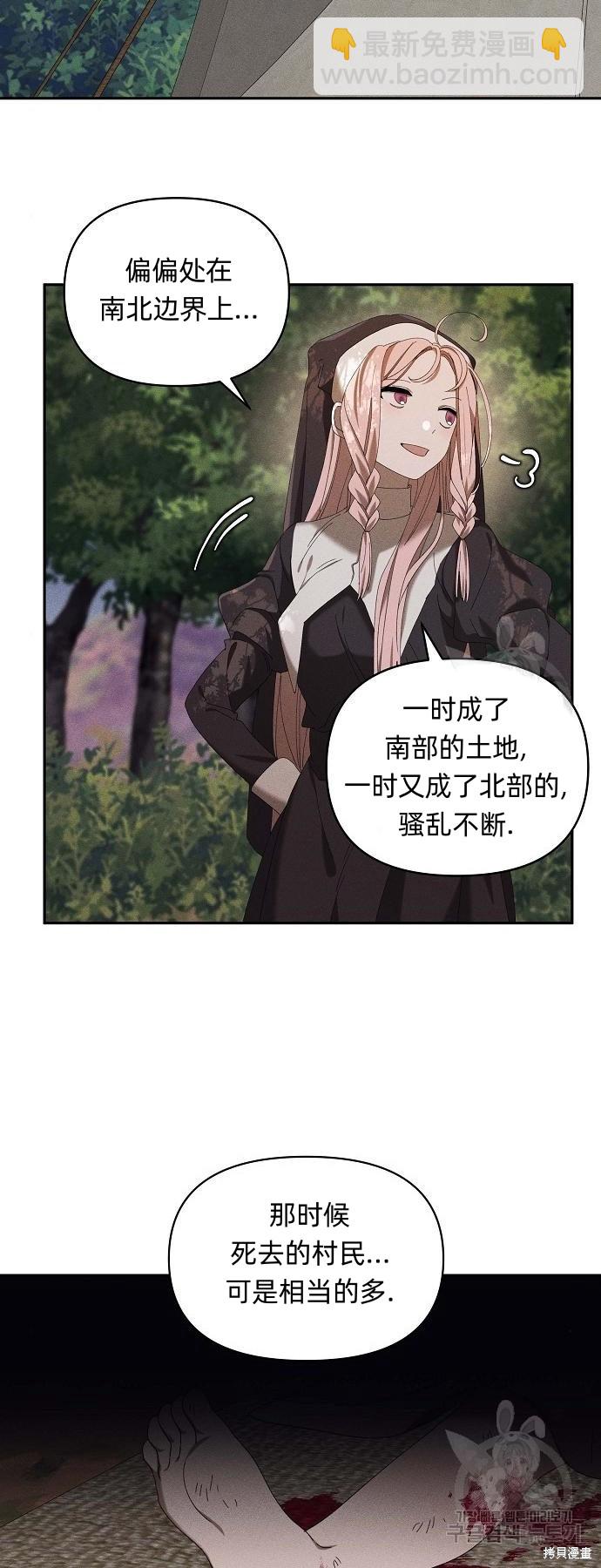 第6话24