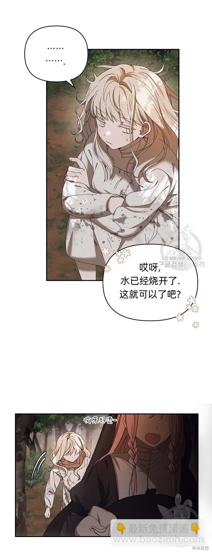 第6话28