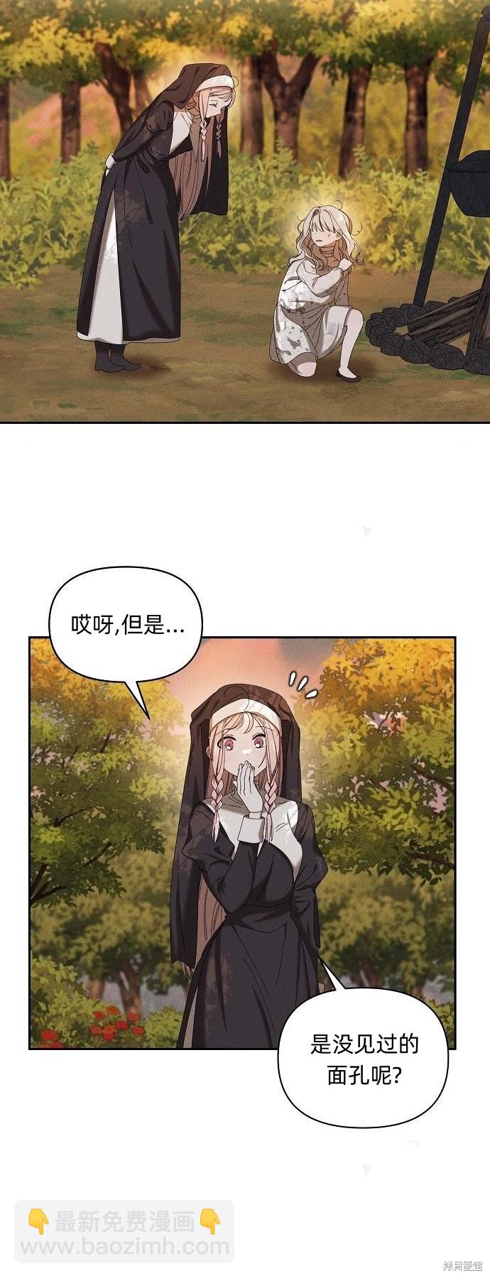 第6话3