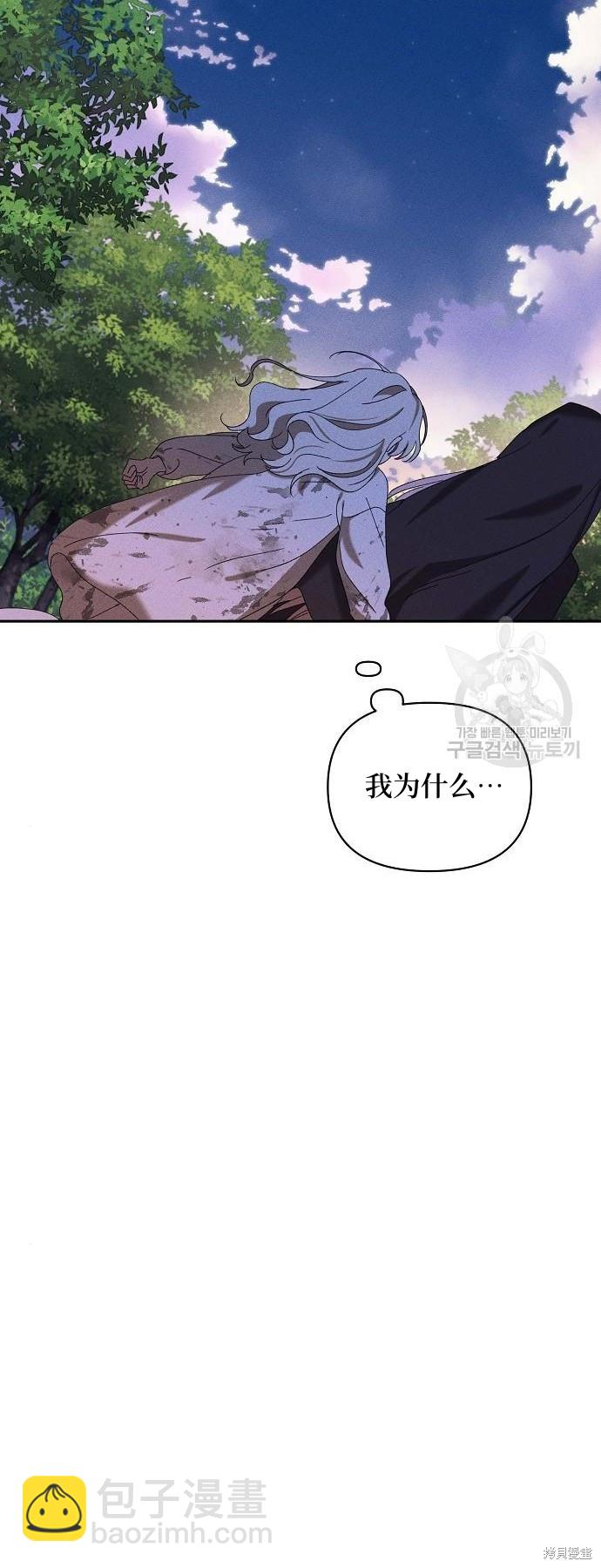 第6话30