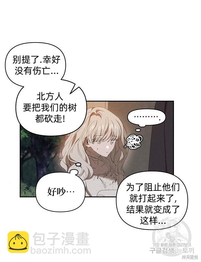 第6话37