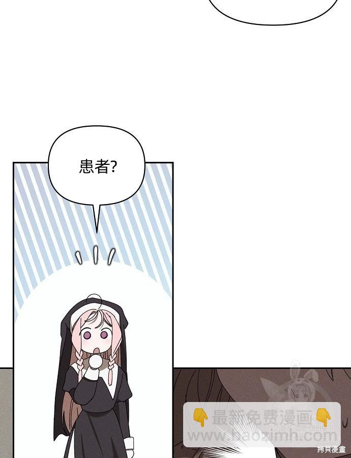 第6话42