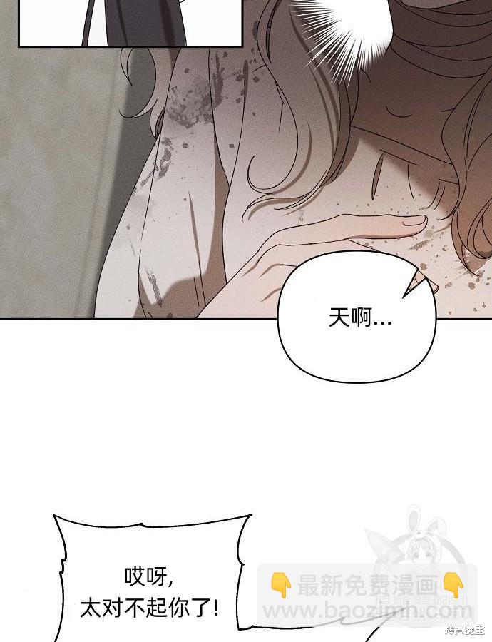 第6话43
