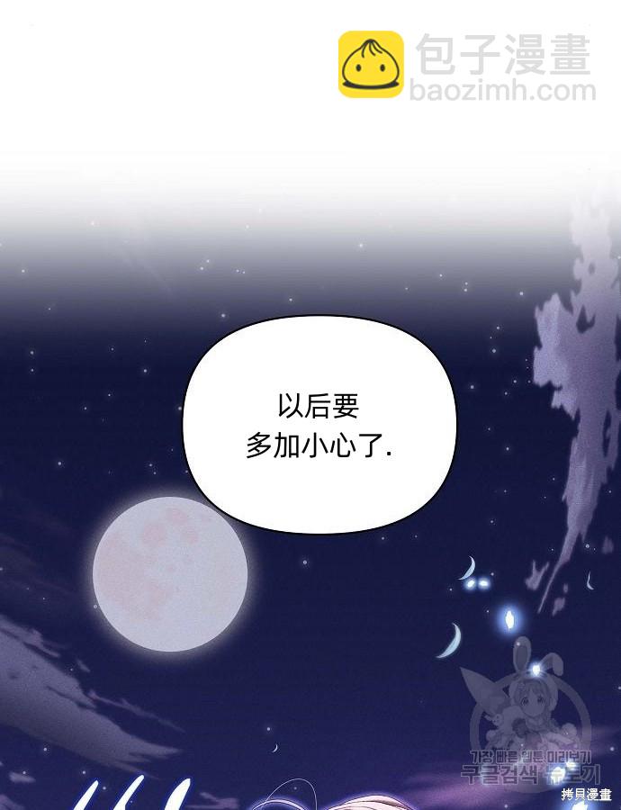 第6话59