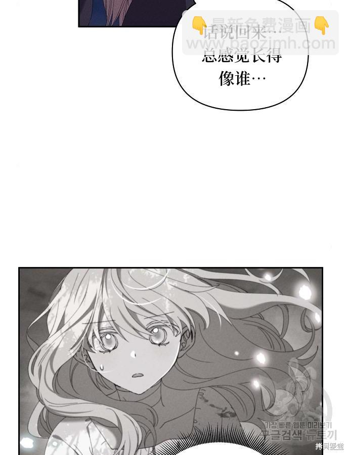 第6话64